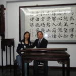 2013年揚州馬維衡古琴博物館